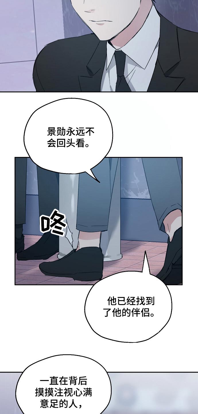 第42章：喜欢我吧6