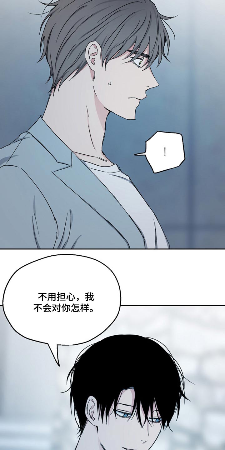第69章：无动于衷14