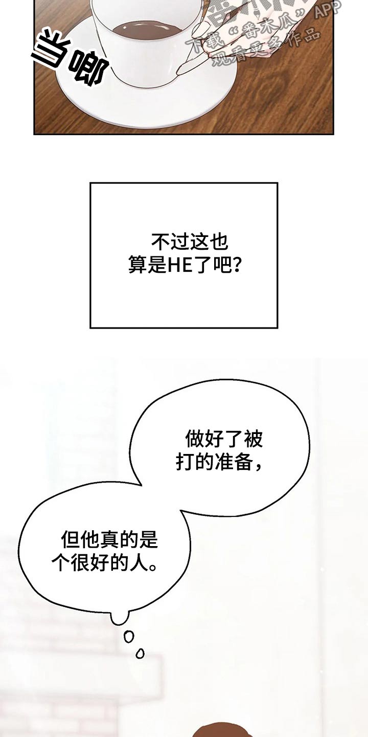 第81章：真心的28