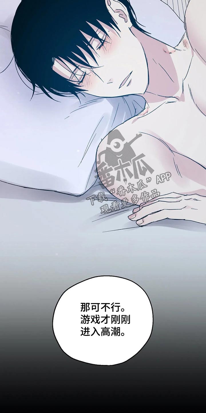 第62章：提防8