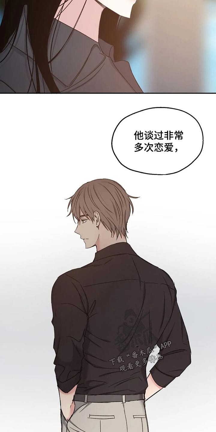 第80章：我该怎么做2