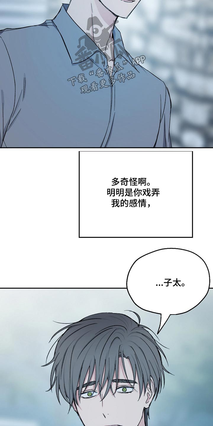 第69章：无动于衷15