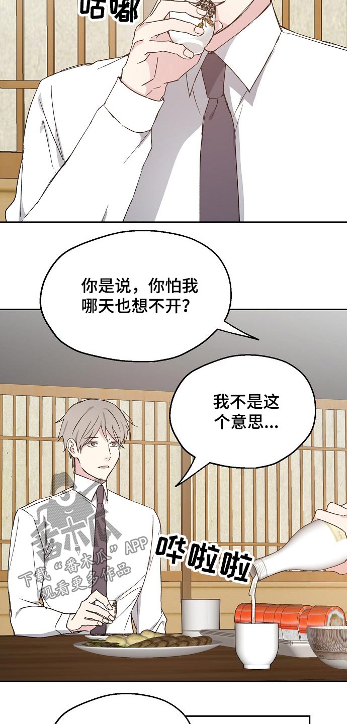 第49章：考虑6