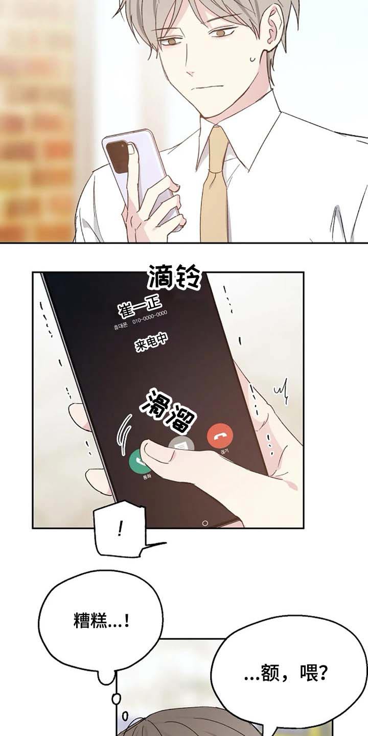 第64章：交谈13