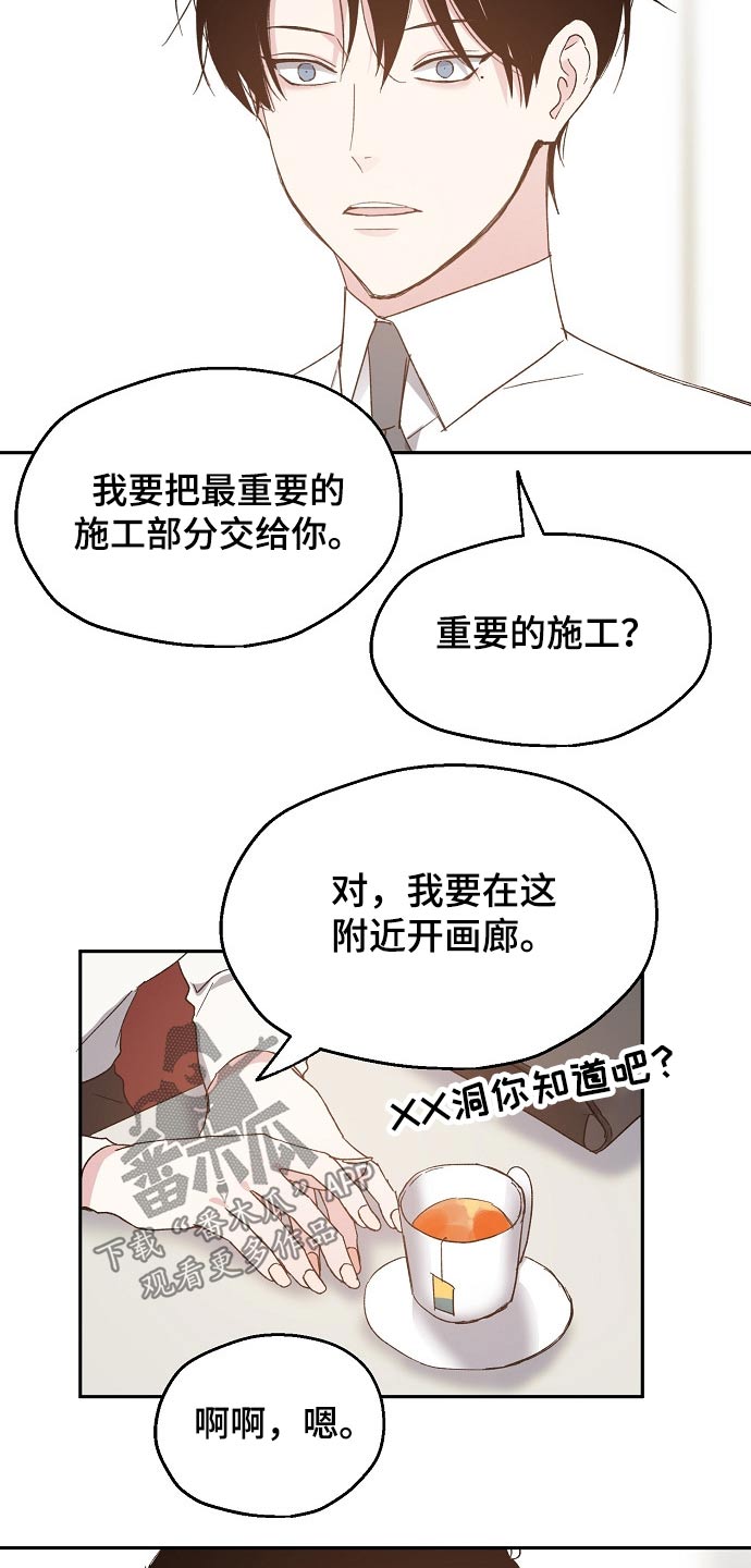 第50章：设计要求13