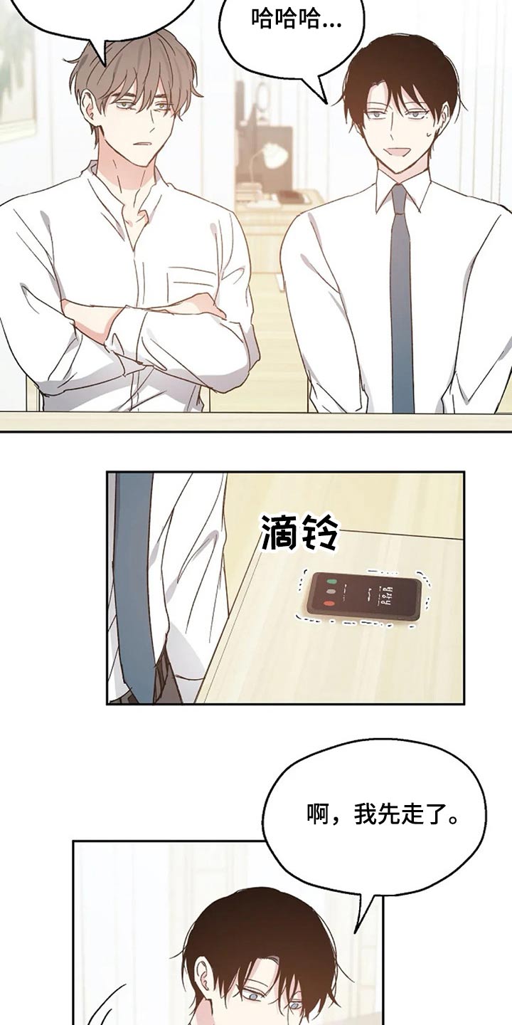 第63章：出名12
