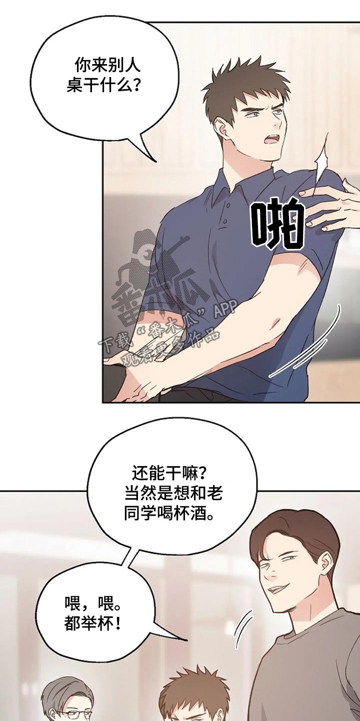 第36章：挑衅9