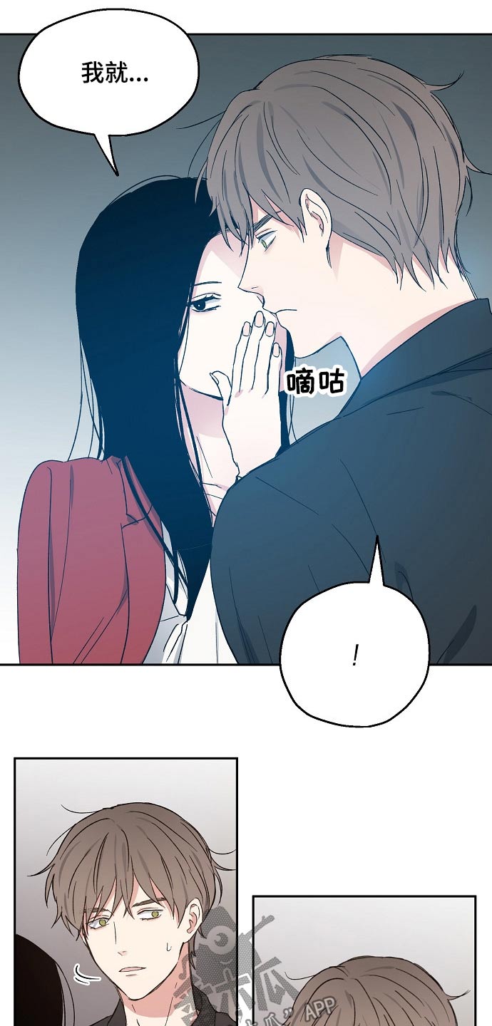 第51章：恨意10