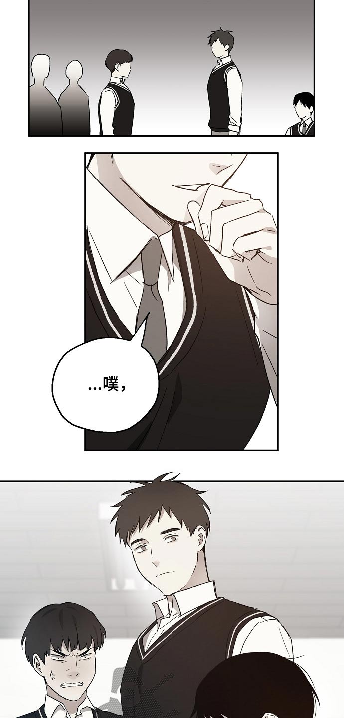 第41章：嘲笑13