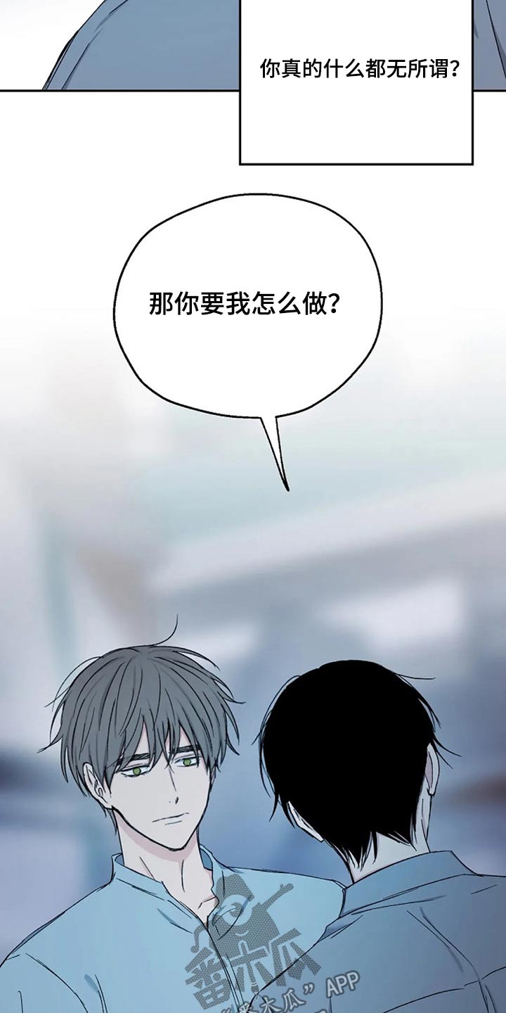 第71章：代价19