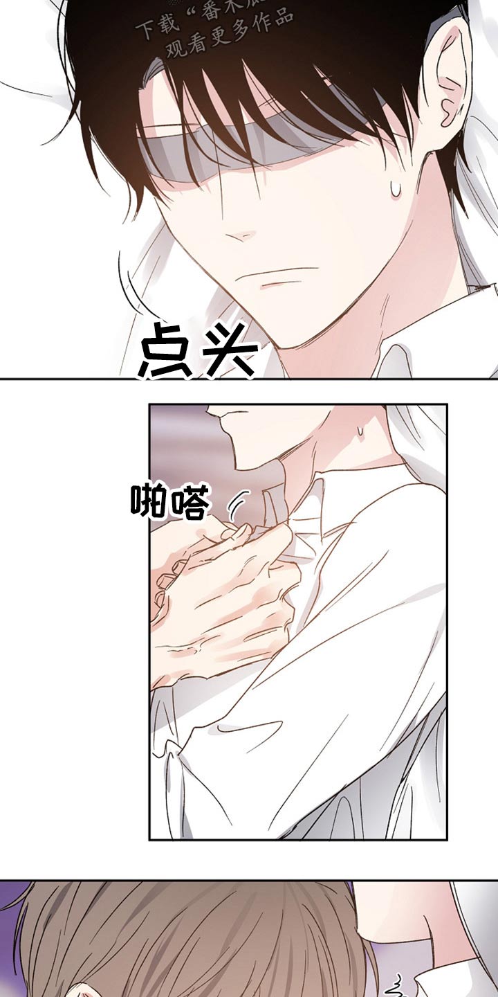 第59章：信任8