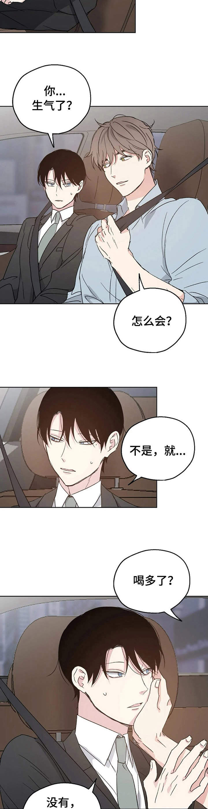 第17章：紧张1
