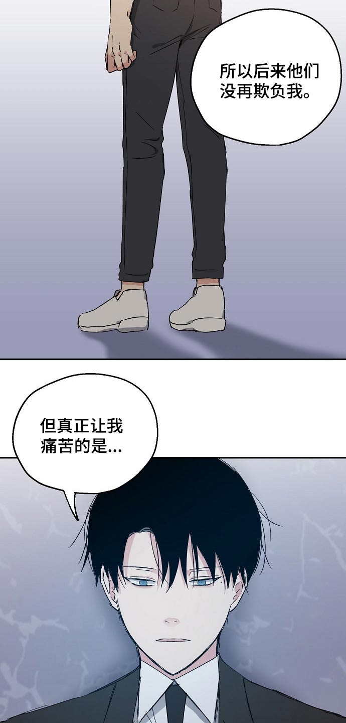 第42章：喜欢我吧1