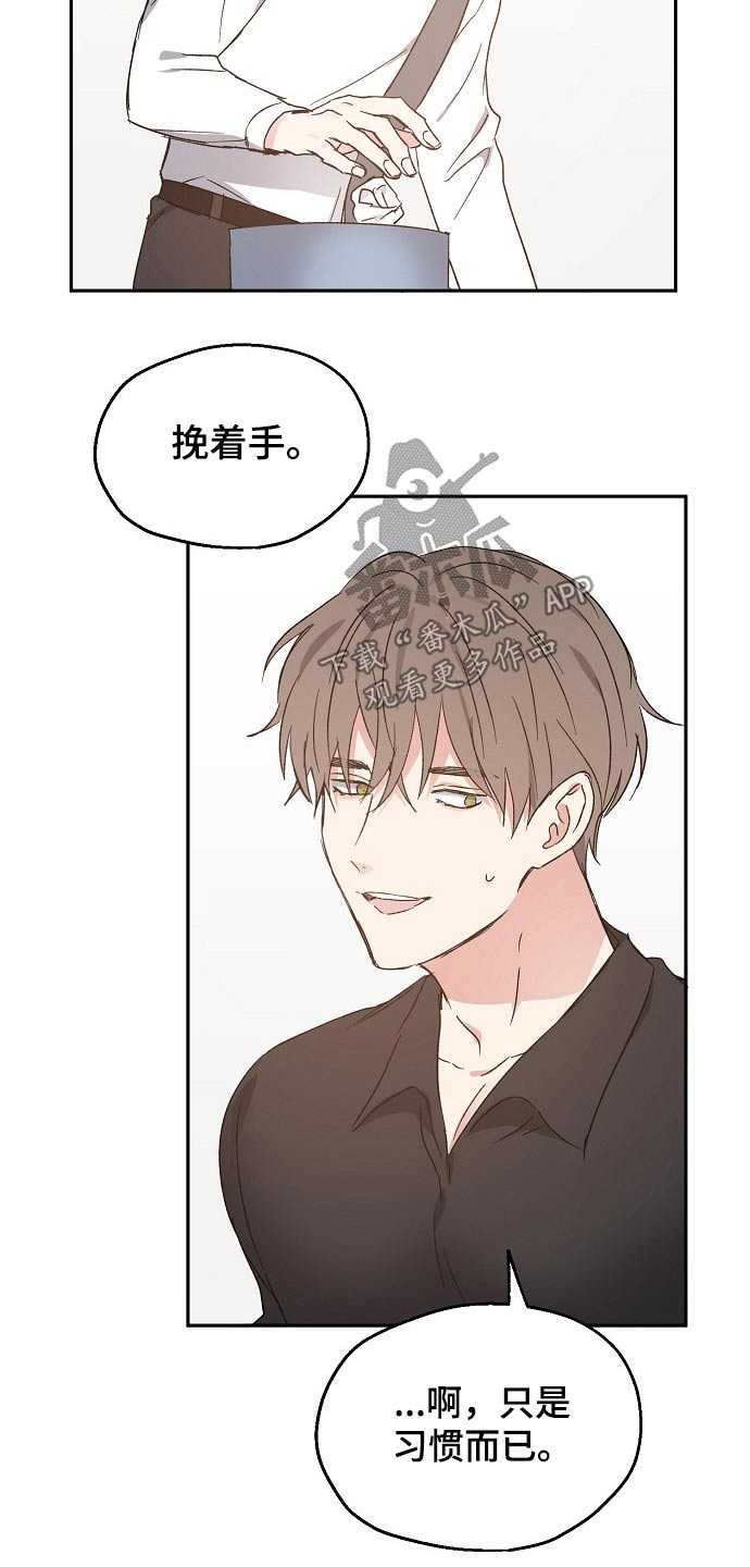 第54章：疑惑6