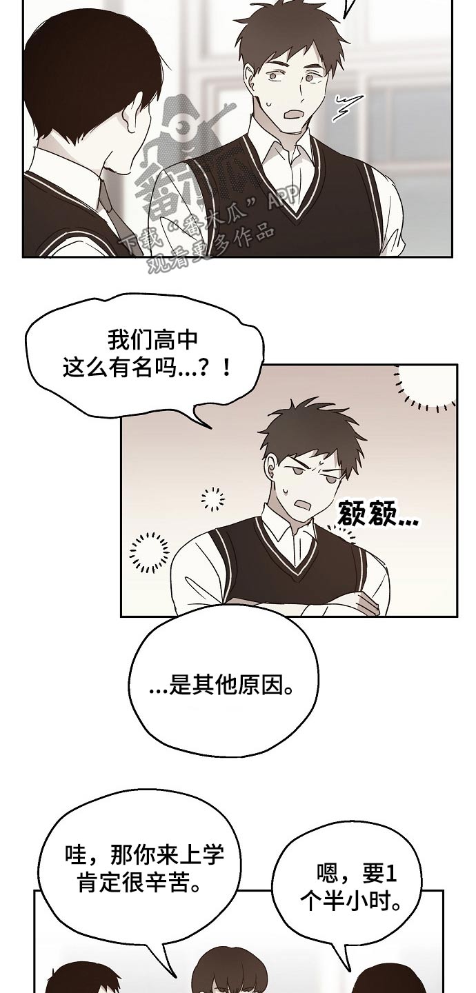 第40章：我的过去5