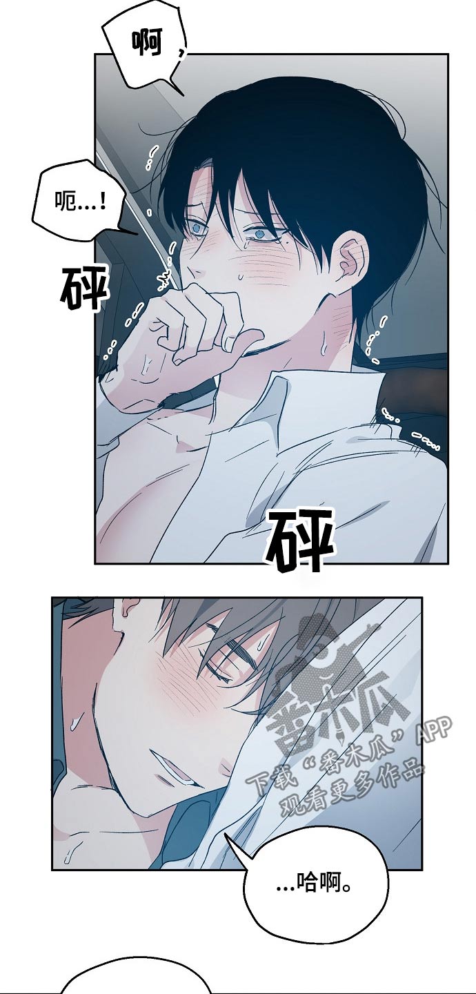 第46章：乐意之极11