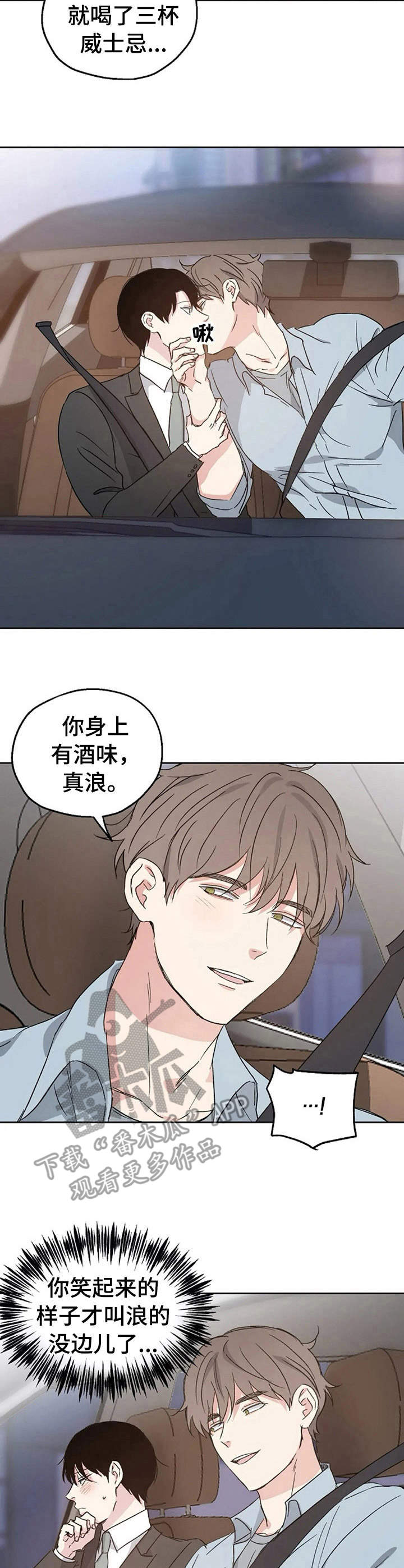 第17章：紧张2