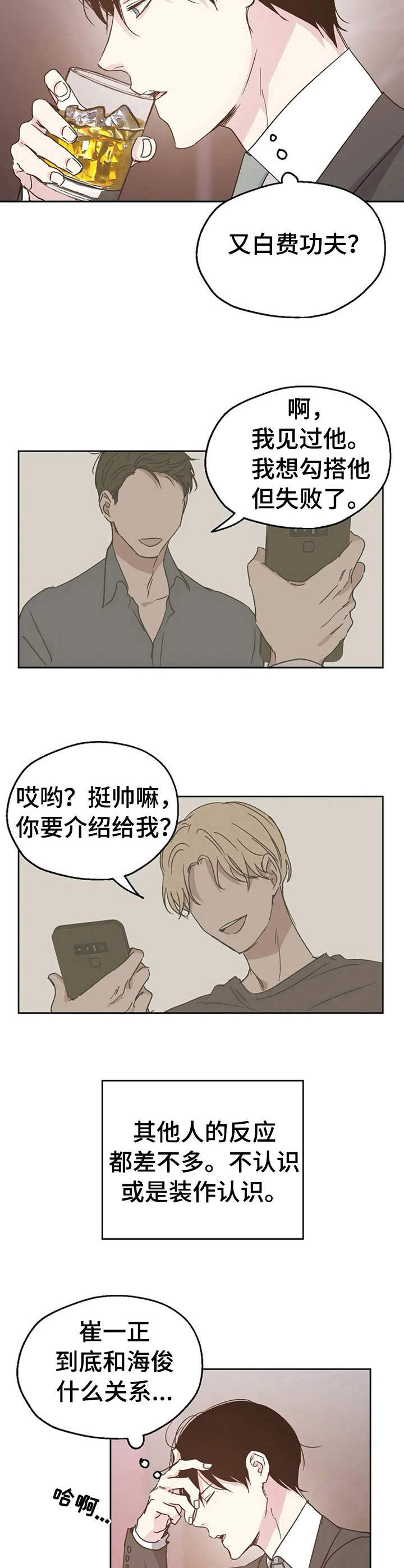 第16章： 询问5