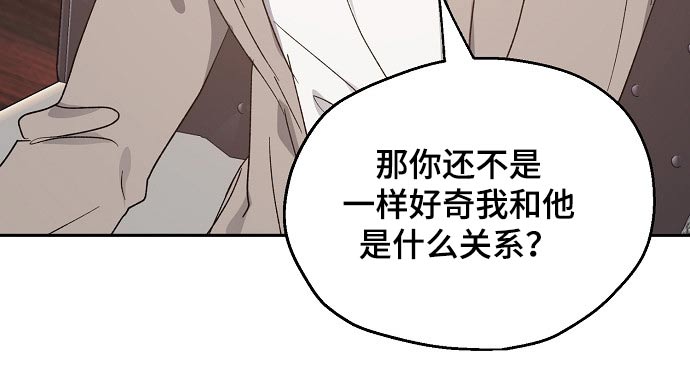 第57章：喜欢的人8