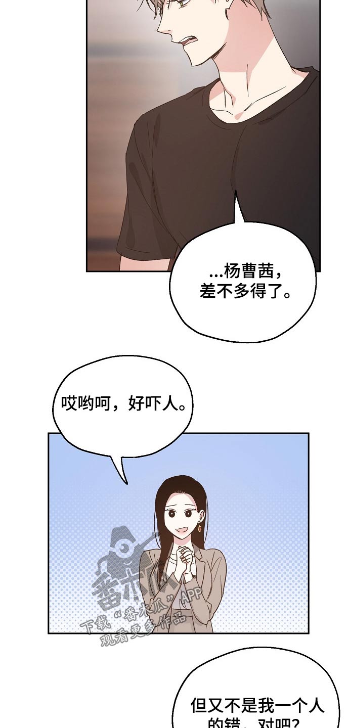 第58章：安全感5