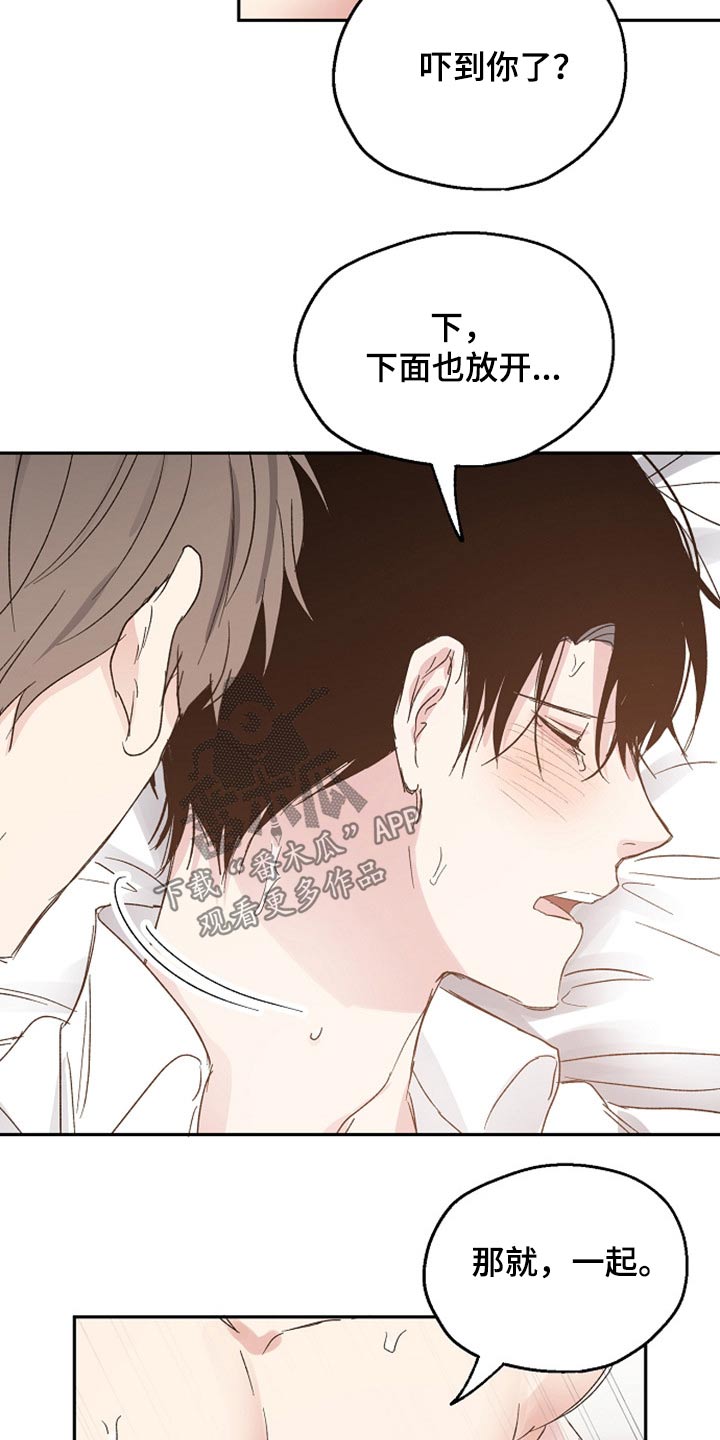 第60章：解释6