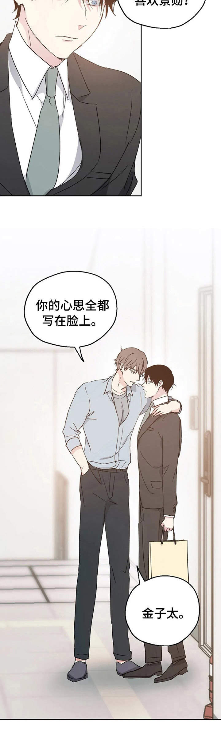 第13章：担心7