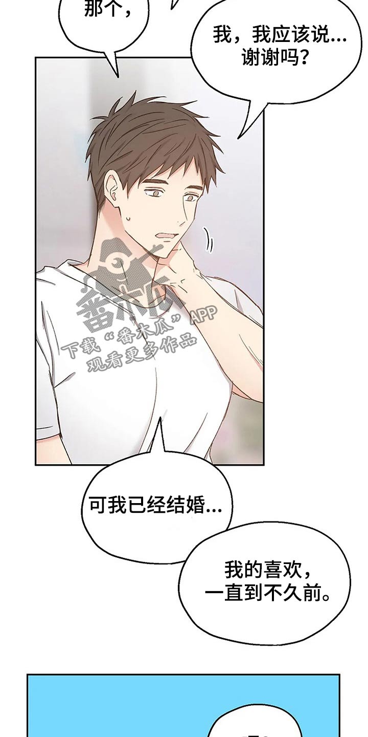 第81章：真心的22