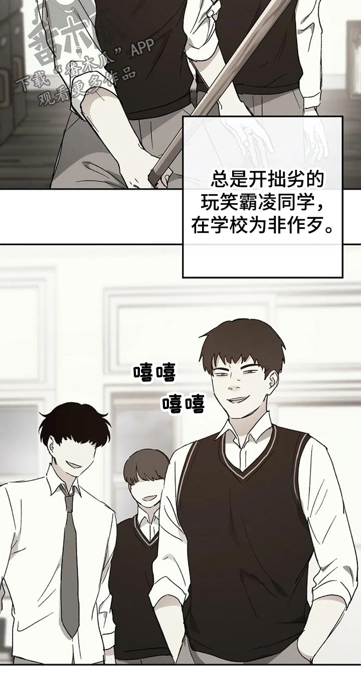 第36章：挑衅8