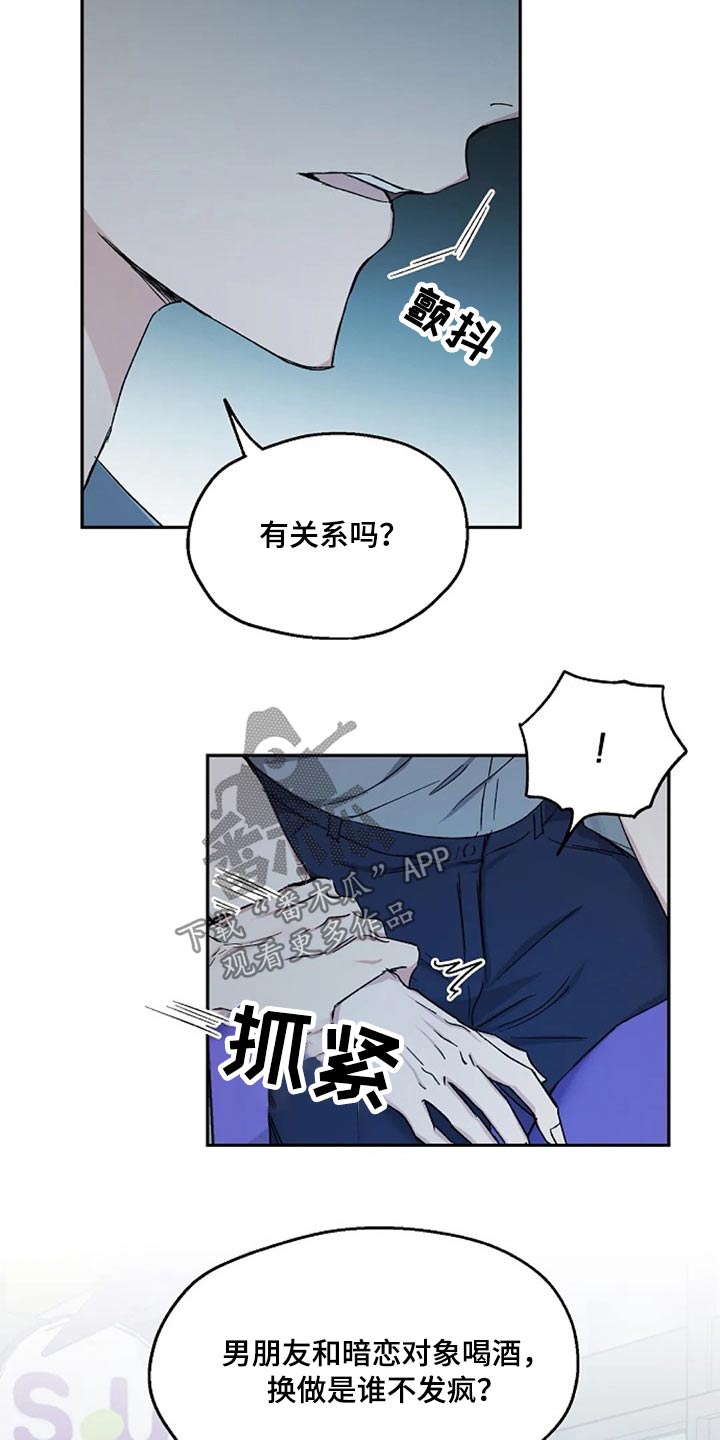 第71章：代价9