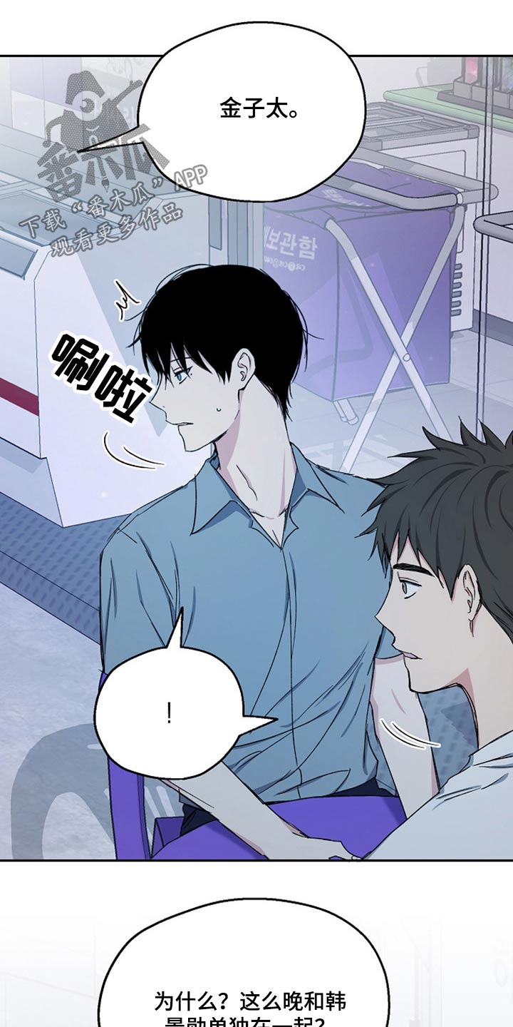 第70章：突然出现16
