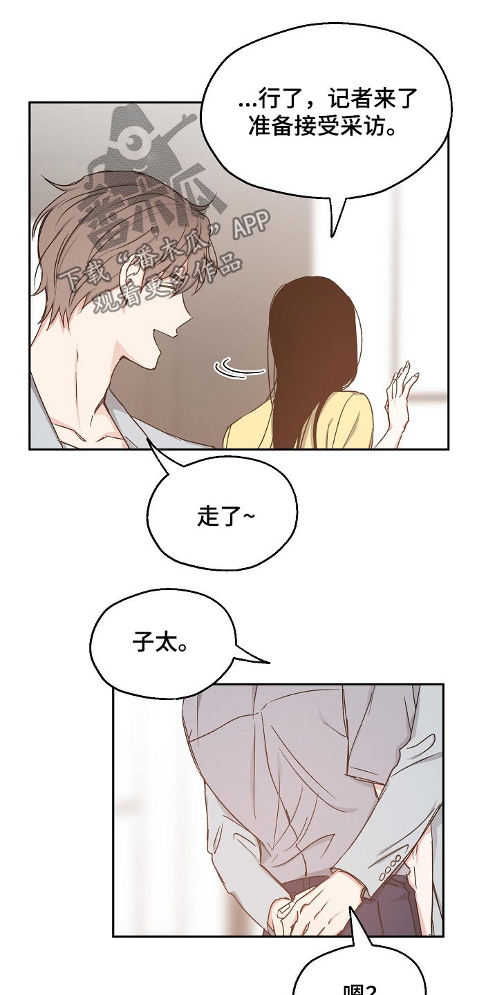 第67章：水火不容19