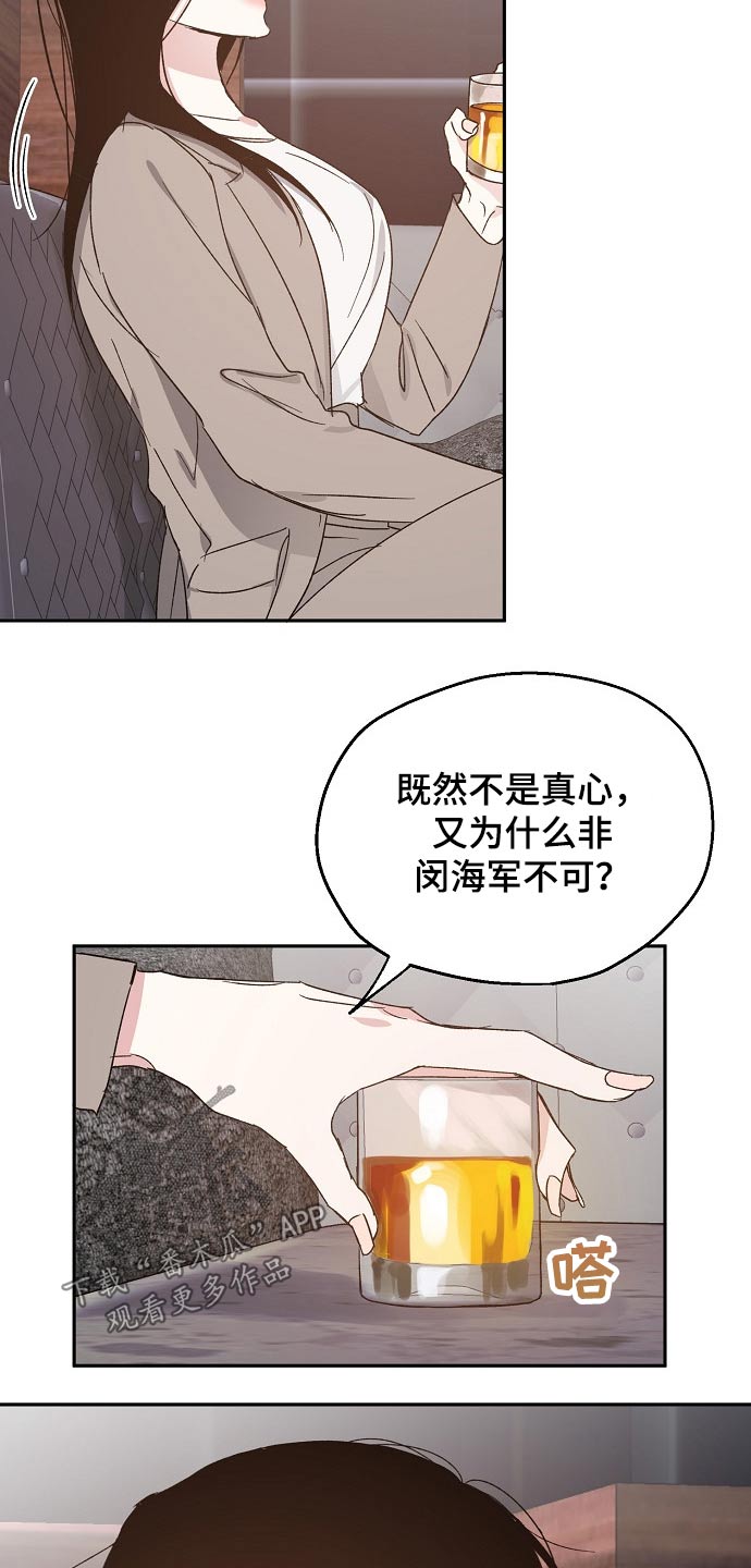 第57章：喜欢的人1