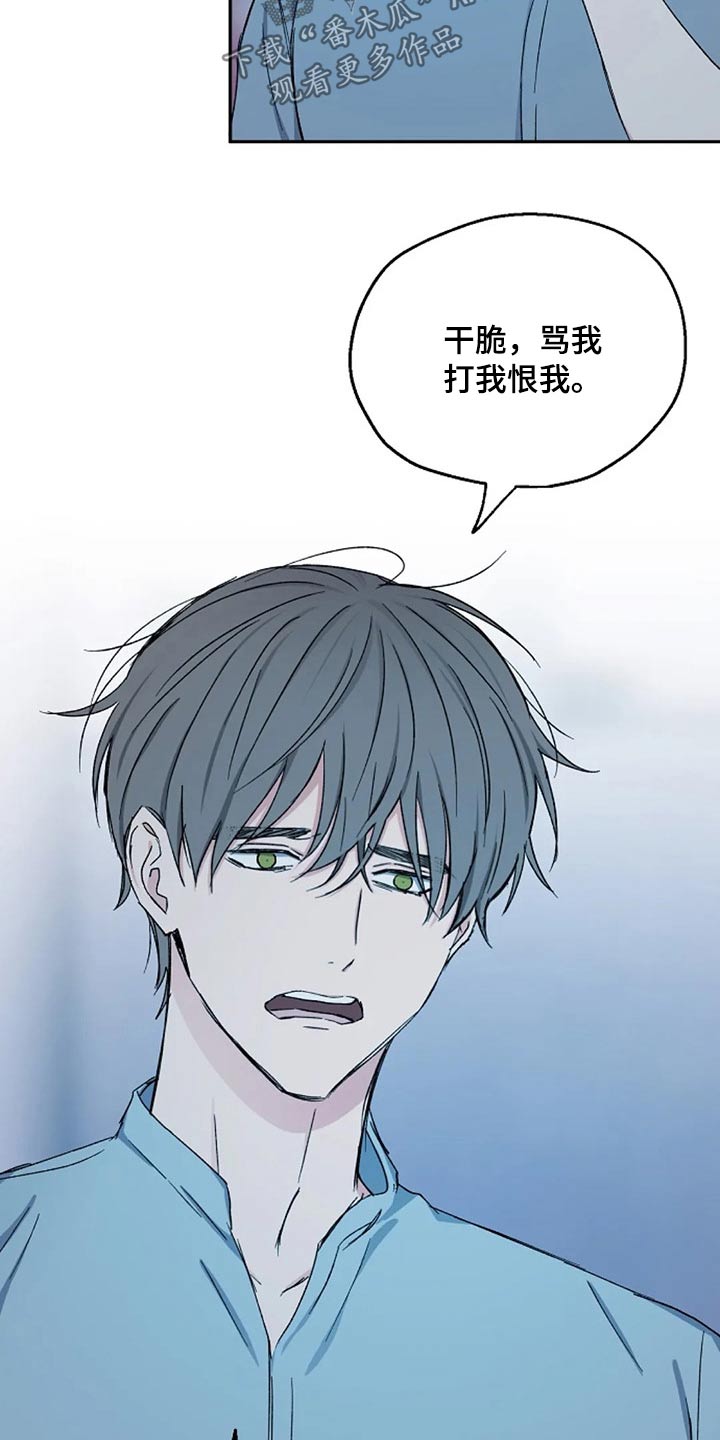 第71章：代价15
