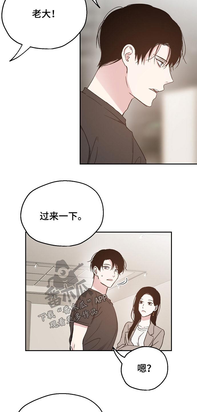 第56章：关系密切4