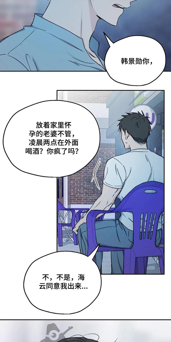 第71章：代价1