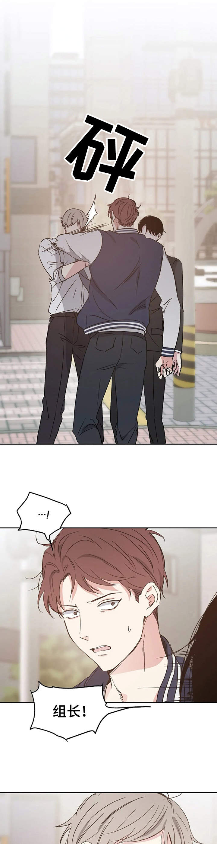 第15章：冲突7