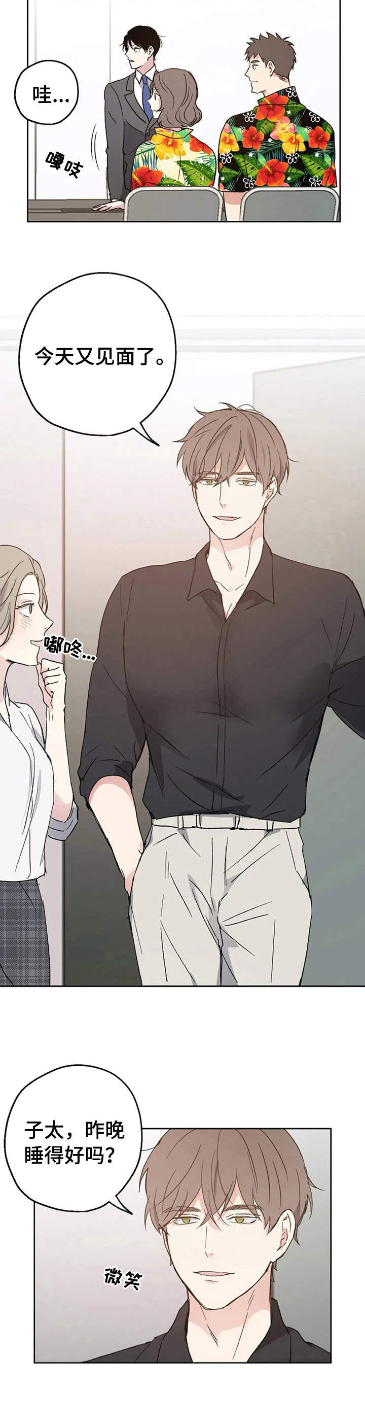 第7章：倒霉透顶9