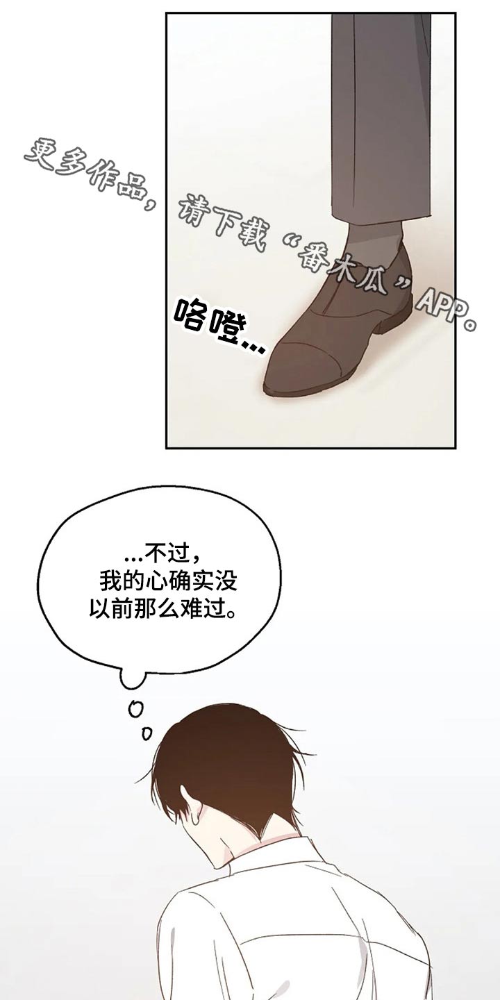 第64章：交谈0