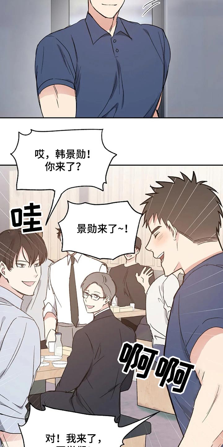 第35章：到场13