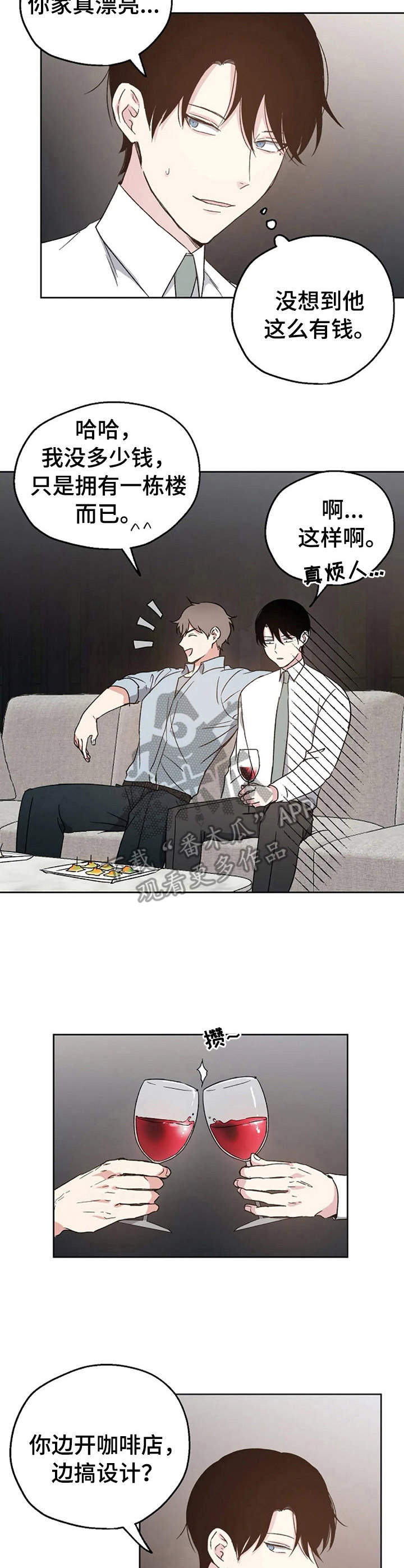 第17章：紧张6