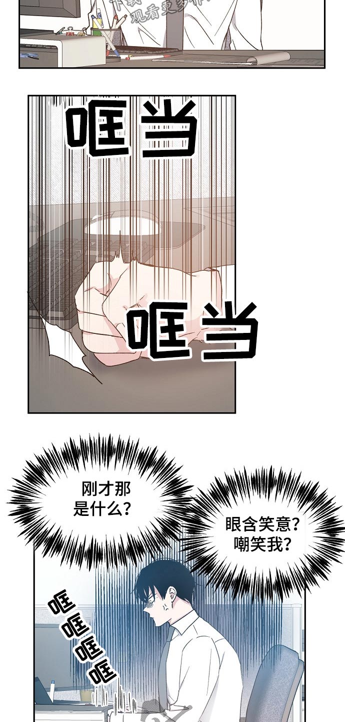 第51章：恨意16
