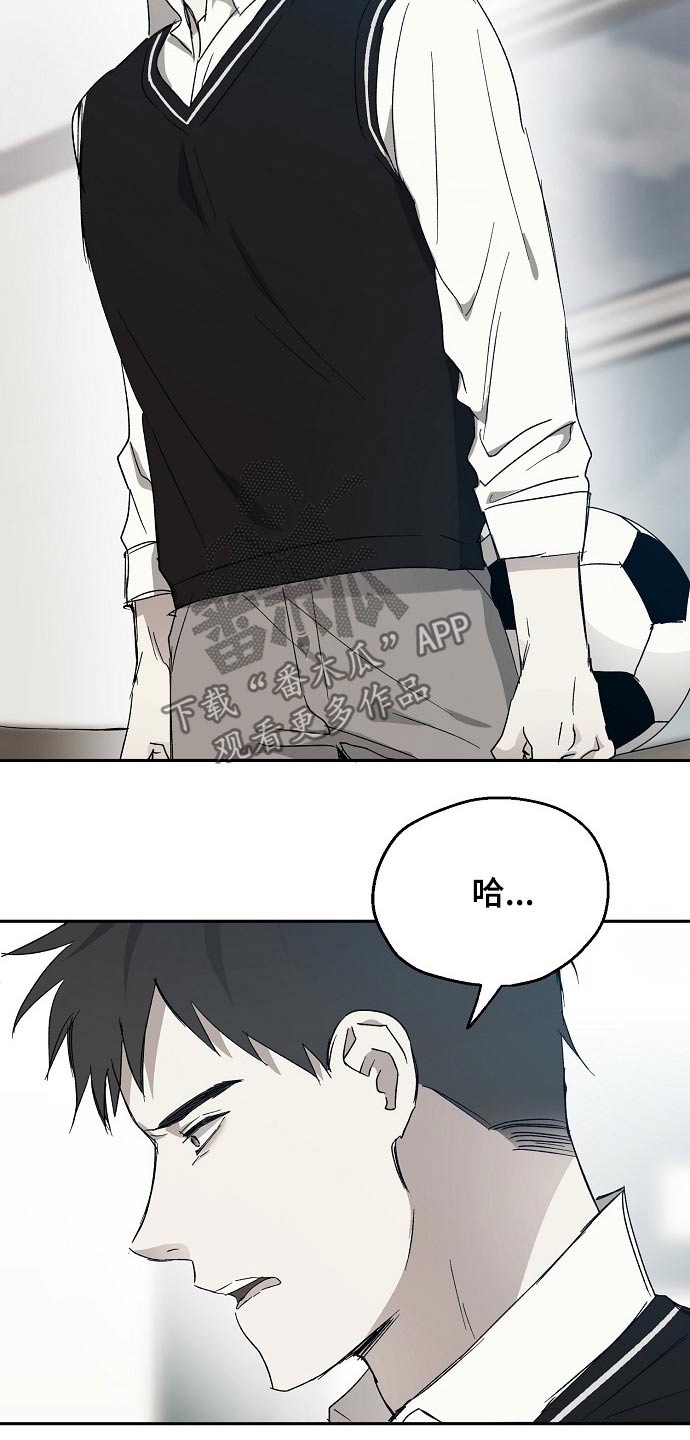 第41章：嘲笑6
