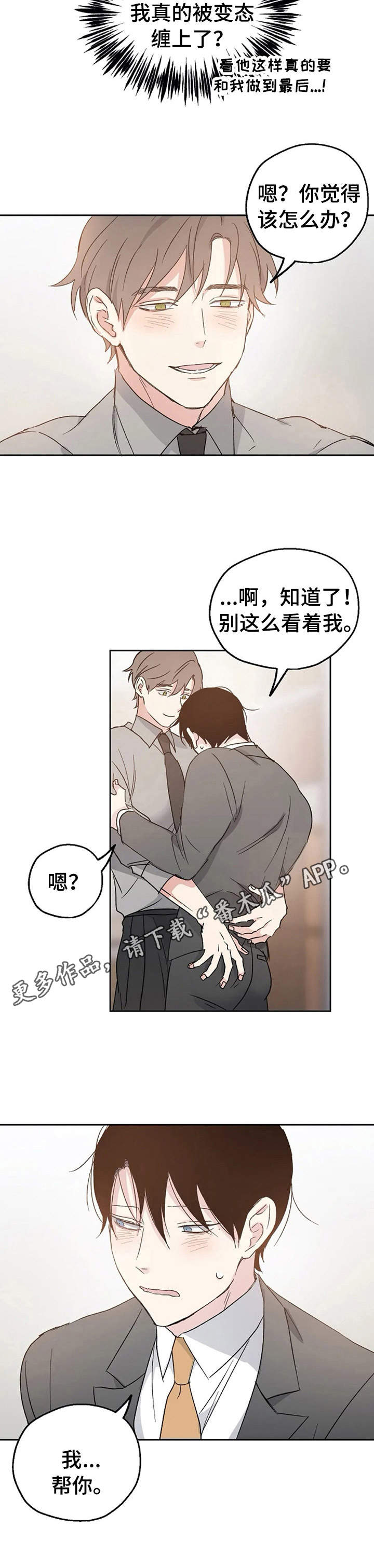 第11章：换个地方8