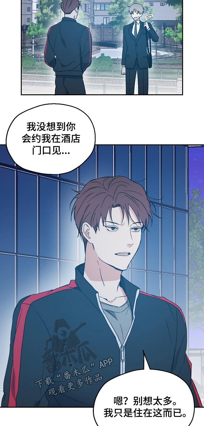 第48章：约见9