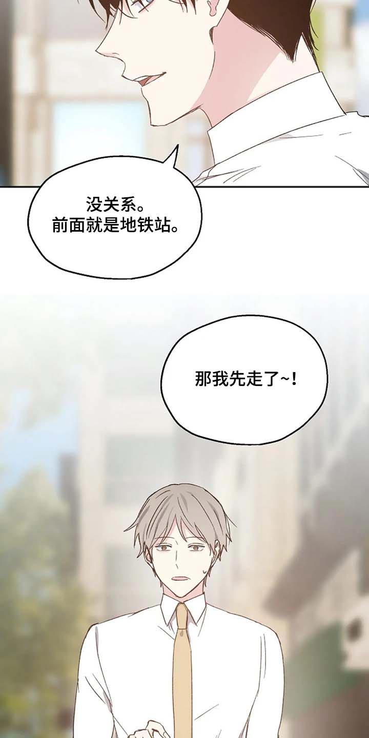 第64章：交谈11