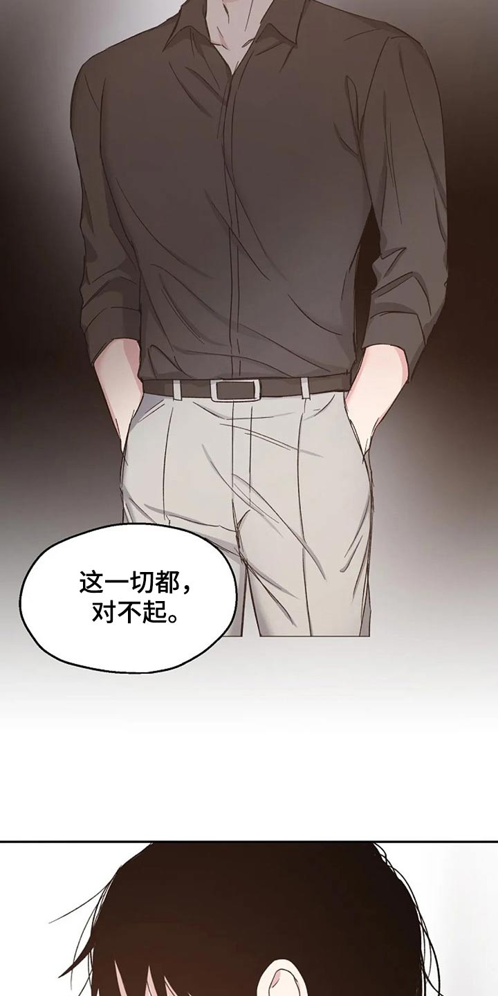 第77章：认真的7