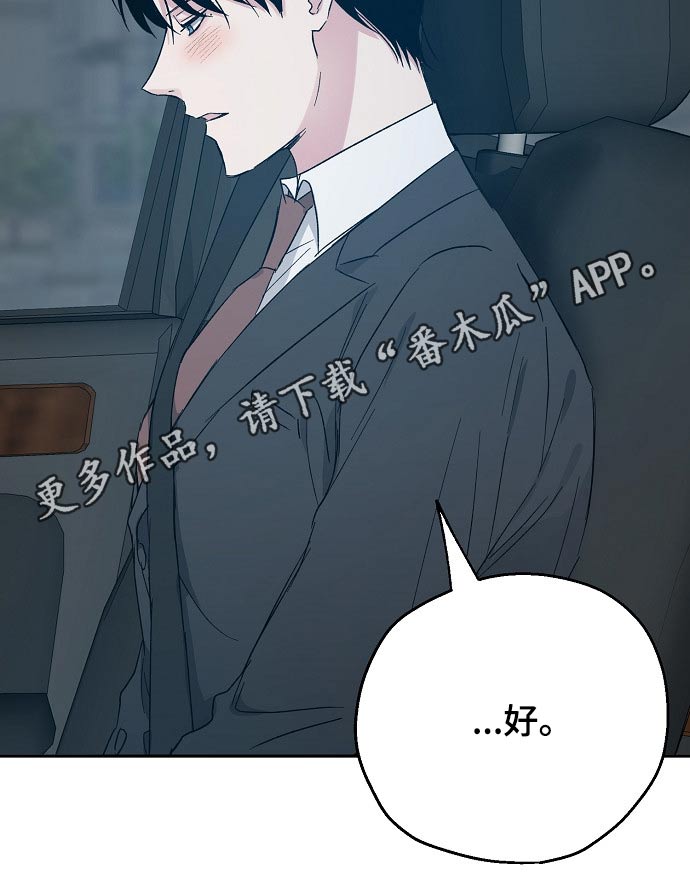 第44章：接送21