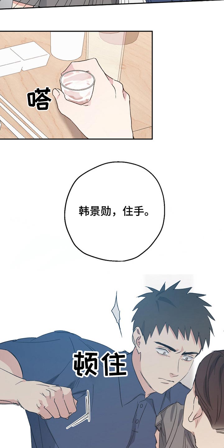 第37章：阻止3
