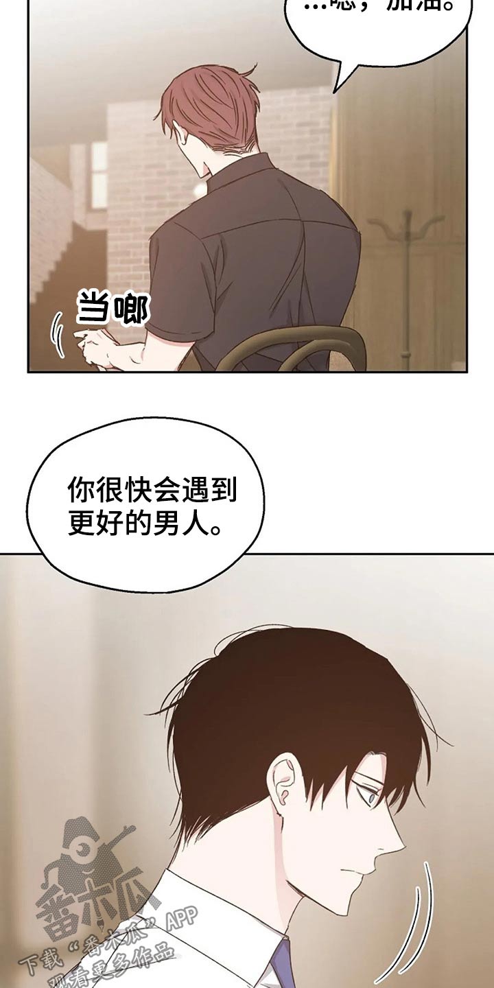 第73章：吃惊9
