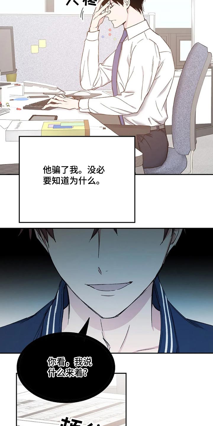 第72章：聊聊 14